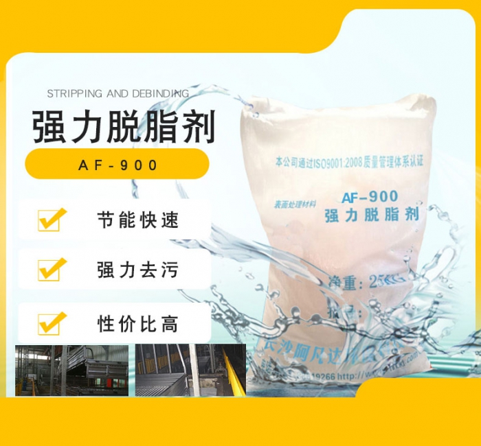 油漆清洗劑對工件有多少腐蝕？