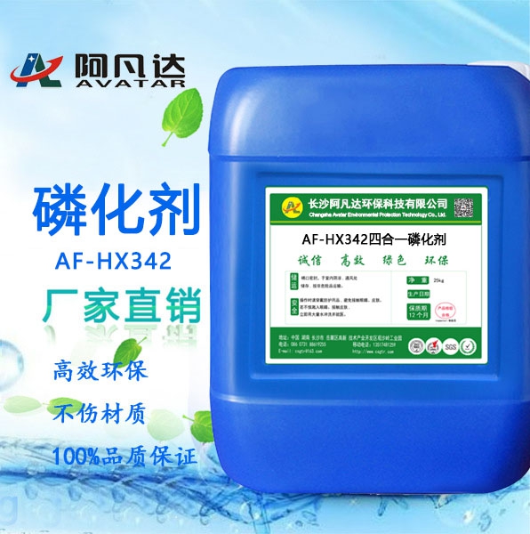 為什么價(jià)格AB劑不均勻